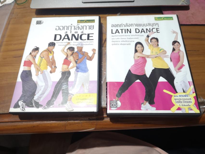 CD เต้นออกกำลังกาย มือสอง สภาพเหมือนใหม่