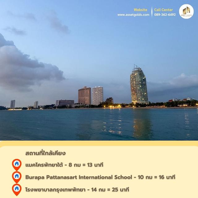 💥ขาย คอนโดติดทะเล หาดนาจอมเทียน 🏖☀️ Movenpick White Sand Beach Pattaya ติดถนนสุขุมวิท 14