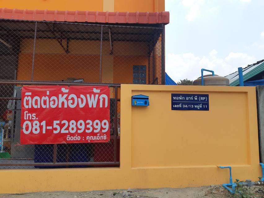 ให้เช่าหอพักใหม่ สร้างเสร็จปี 2568 ซ.เทพกุญชร 20 ใกล้ตลาดไท จ.ปทุมธานี 2