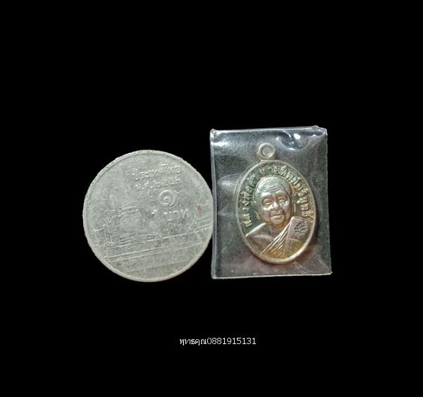 เหรียญเม็ดแตงรุ่น1 เนื้อเงิน หลวงพ่อดำ วัดใหม่นภาราม นราธิวาส ปี2551 3