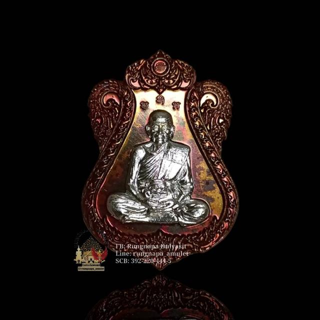 รุ่น มนต์พระพายลพ.พัฒน์ วัดห้วยด้วน | จัดสร้างปี ๒๕๖๔
