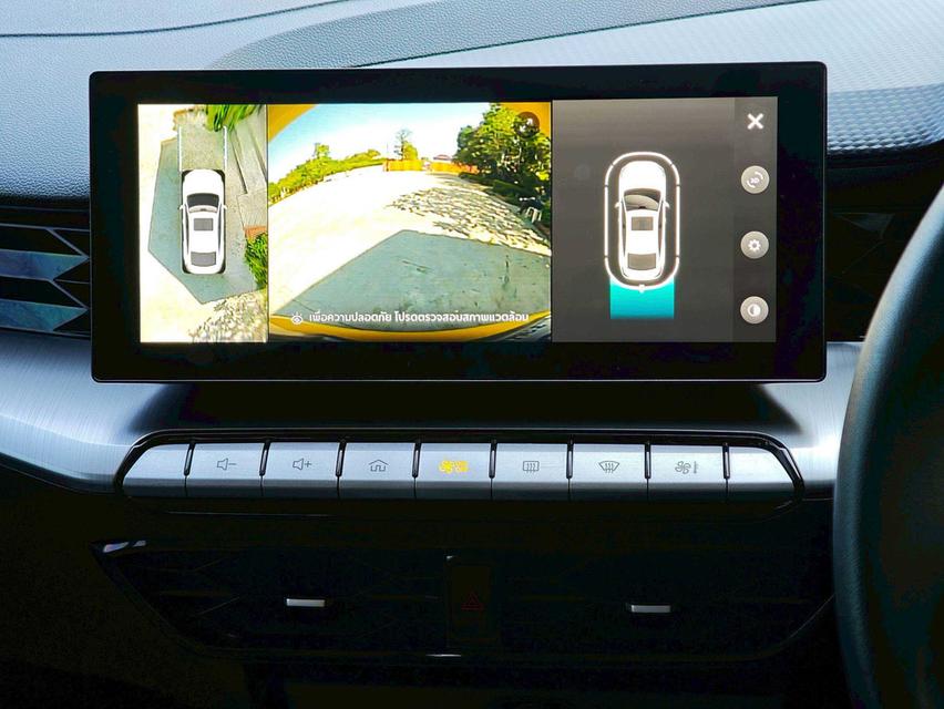 MG5 1.5 X Sunroof CVT 18