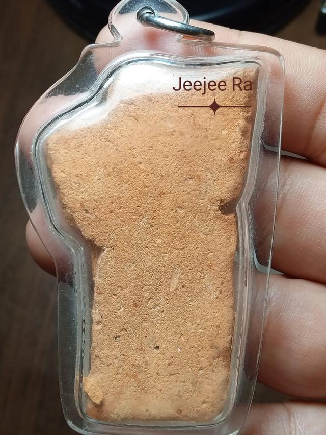 พระกรุนาดูนอานุ1300ปีแบ่งปัน