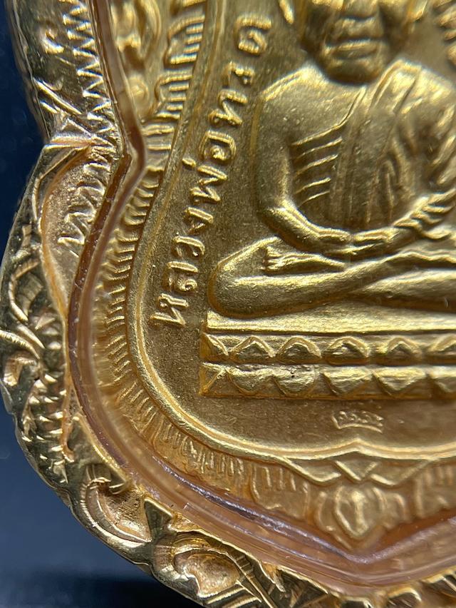 หลวงปู่ทวดรุ่นแรก เนื้อทองคำ ปี2501 วัดช้างให้ ปัตตานี เหรียญเสมา บล็อกเศียรโต รูปที่ 6
