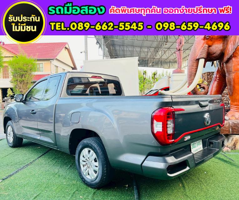 🔥 MG Extender 2.0 Giant Cab D เกียร์ธรรมดา ปี 2024 รูปที่ 4