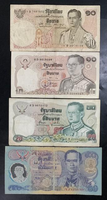 ธนบัตรสะสมรัชกาลที่9 รวม7ฉบับ