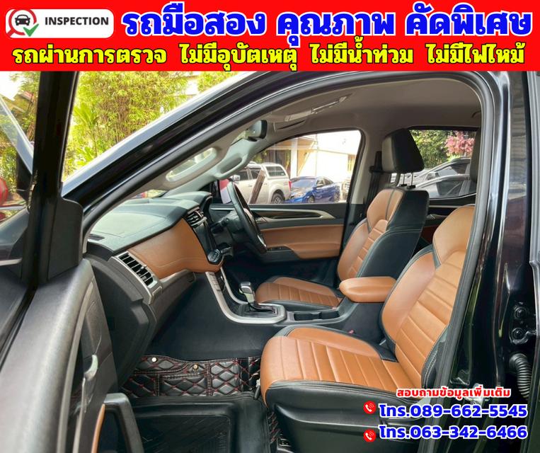 🔵ปี2022 MG Extender 2.0 DOUBLE CAB Grand X 🔵วิ่งน้อย 57,xxx กม.  13