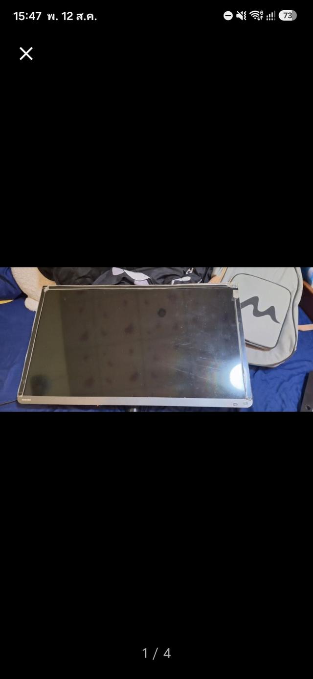 ขายทีวี Toshiba 32นิ้ว