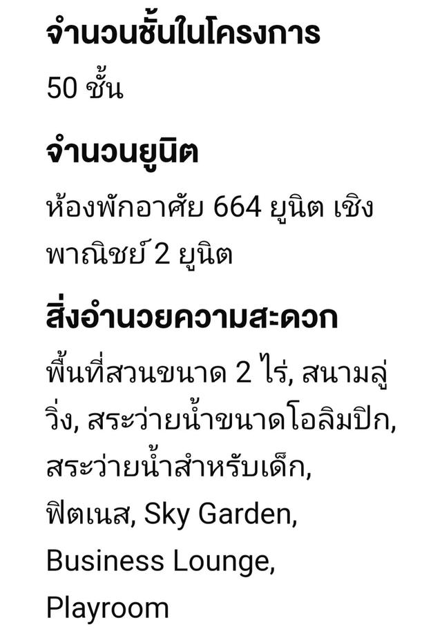 Whizdom Essence Sukhumvit 101 7