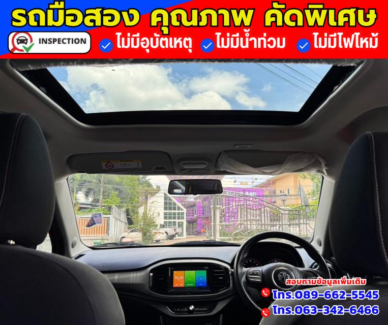 🚗ปี2021 MG MG3 1.5 X มีซันรูฟ 4