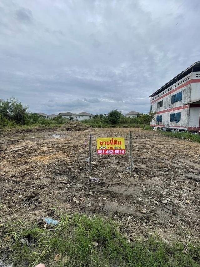ที่ดินถมแล้วแถวลาดกระบัง 2