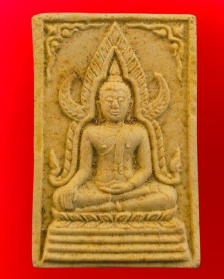 พระสมเด็จพิมพ์ใหญ่เนื้อสวยค่ะ รูปที่ 5