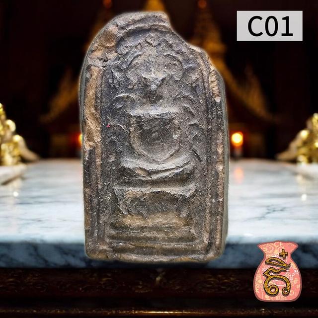 พระซุ้มเถาวัลย์ กรุวัดชนะสงคราม