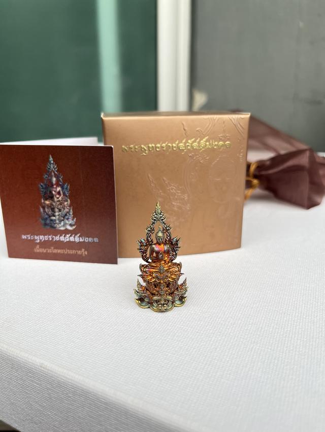 พระพุทธราชสวัสดิ์มงคลเนื้อนวะโลหะผิวประกายรุ้ง