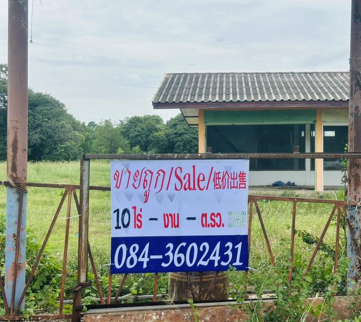 ขายที่ดิน หนองแซง สระบุรี ถมแล้ว 1.2ล้าน/ไร่ 3