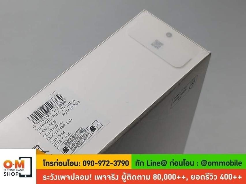 ขาย/แลก Huawei Pura 70 Ultra 16/512 Black ศูนย์ไทย ประกันศูนย์ 30/06/2025 ของใหม่มือ1 ยังไม่แกะใช้งาน เพียง 37,990 บาท  4