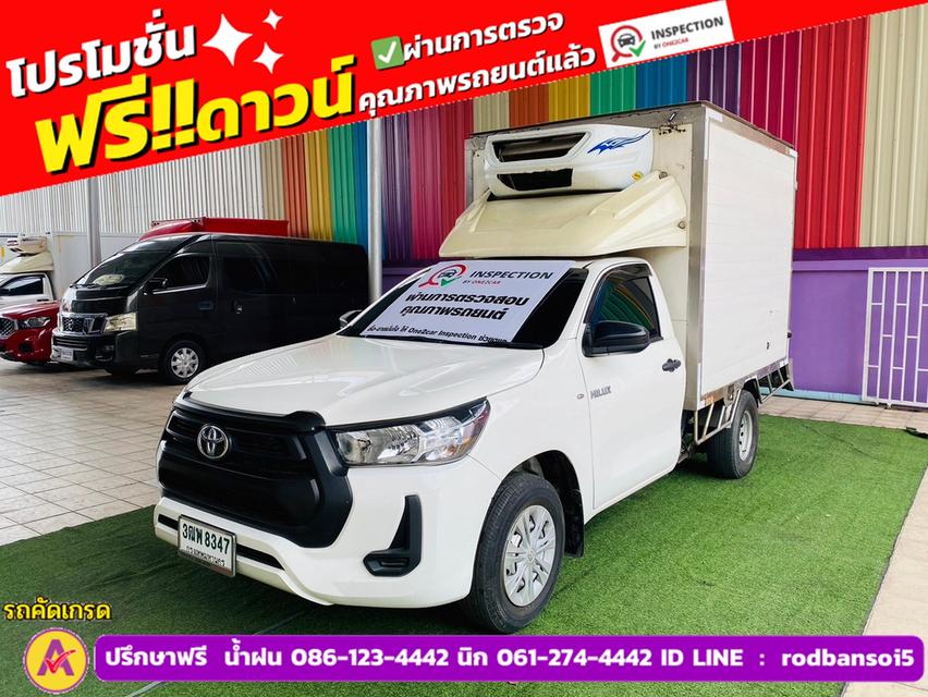 TOYOTA REVO ตอนเดียว 2.4 Z  ENTRY ปี 2022 2