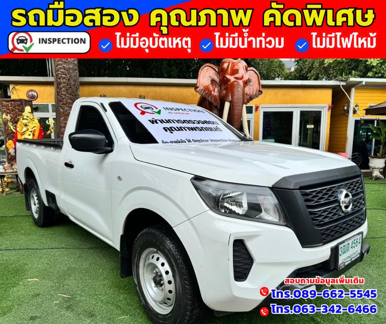 🚗ปี2022 Nissan Navara 2.5 SINGLE SL 3