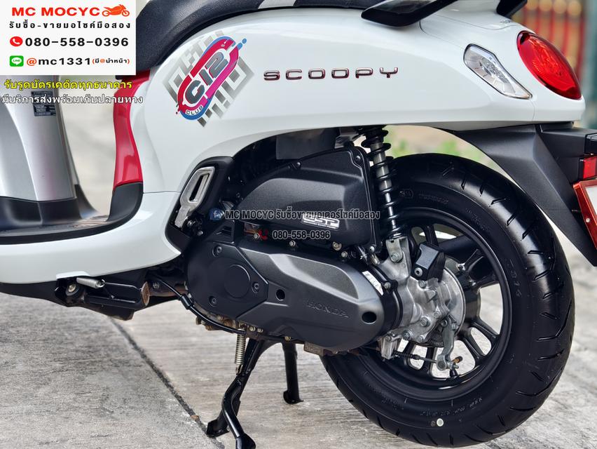 Scoopy i S12 2023 เลขไมล์1000กิโล สภาพป้ายแดง กุญแจบุคเซอวิสครบ มีเล่มเขียวครบพร้อมโอน No906    13