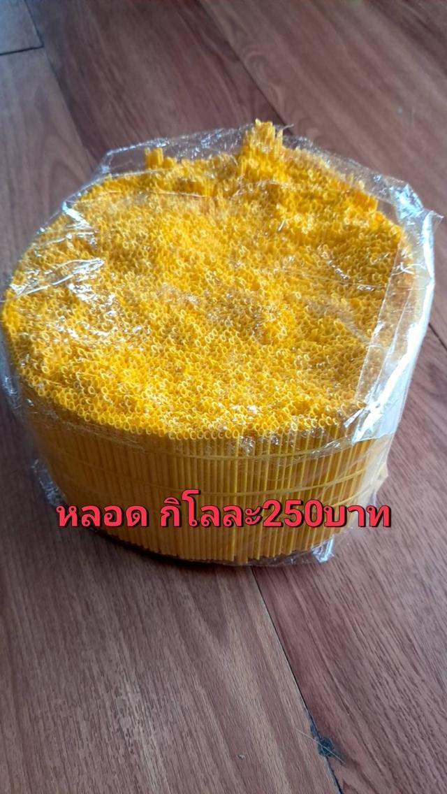 ชุดเจาะยางพารากับเอทิลีน