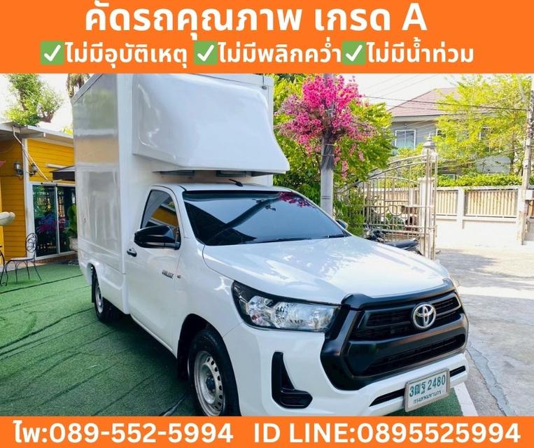 TOYOTA HILUX REVO 2.4 SINGLE CAB ENTRY ปี 2021 รูปที่ 4
