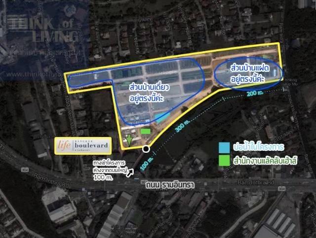 (ขายด่วน) บ้านเดี่ยว ย่านรามอินทรา ติดถนนใหญ่ บ้านมือสอง 5