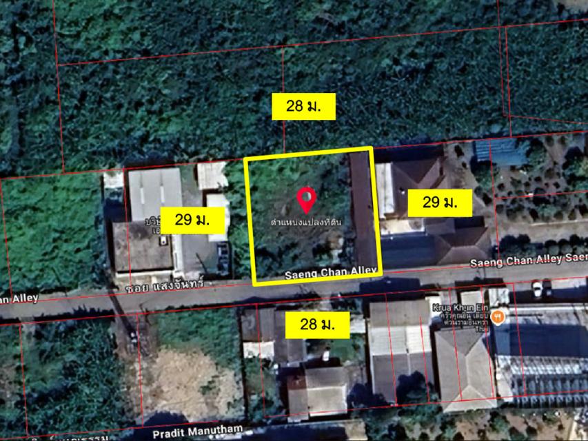 ด่วน! ที่ดินสวยใจกลางเลียบด่วนฯ ซ.ประดิษฐ์มนูธรรม 23 | 200 ตร.วา | เหมาะปลูกบ้าน ออฟฟิศ |แปลงสวย หน้ากว้าง ใกล้ทางด่วน เ 2