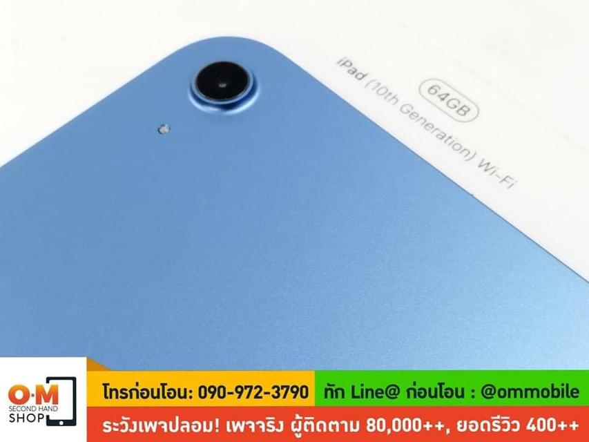 ขาย/แลก iPad Gen10 64GB Wifi Blue ศูนย์ไทย ประกันศูนย์ สภาพสวยมาก แท้ ครบกล่อง เพียง 11,990 บาท 3