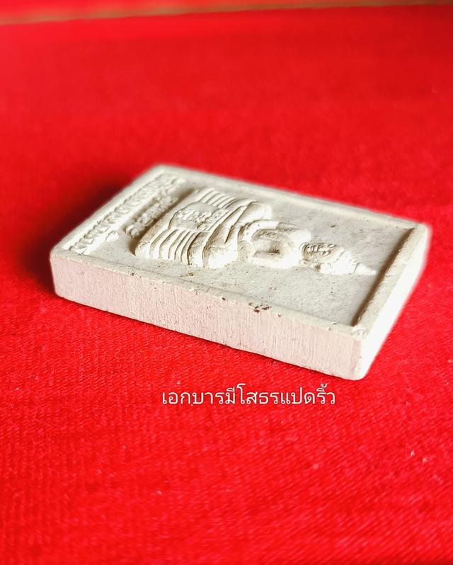 หลวงพ่อโสธร