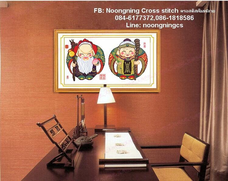 ร้าน Noongning Cross stitch ครอสติสพิมพ์ลาย จำหน่ายอุปกรณ์ครอสติส ภาพติดเพชร1252