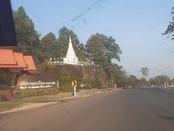 ขายที่ดินด่วนๆ ลดราคา 15 ไร่ ไคสี เมืองบึงกาฬ ใกล้สะพานมิตรภาพ ไทย-ลาว อยู่ติด ถ.ชยางกูร ติดทางเข้าวัดอาฮงศิลาวาส โทร 0632897879 10