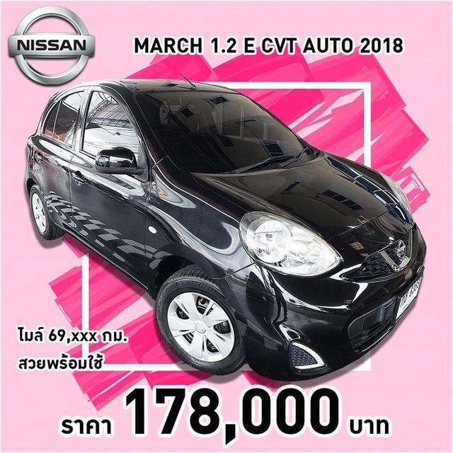 รหัสรถ KCY6368 NISSAN MARCH 1.2 E CVT AUTO ปี 2018 สีดำ 15