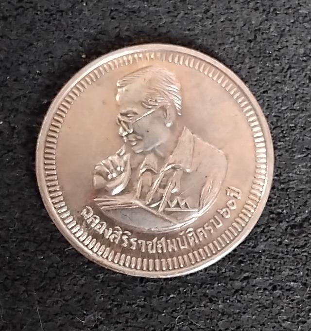 พระบ้านเก็บเก่า เหรียญ ร 9