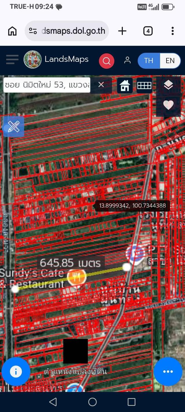 ที่ดินถนนนิมิตรใหม่ กรุงเทพฯ 6