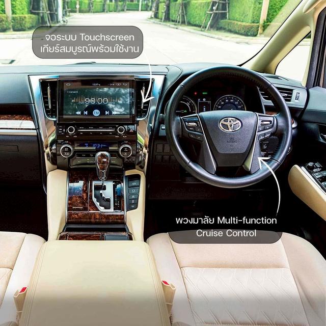 รหัสรถ NP7655 TOYOTA VELLFIRE 2.5HYBRID X E-FOUR 2019 2