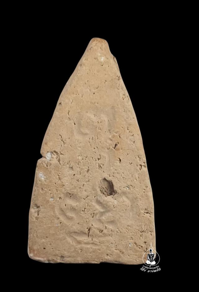 พระพุทโธน้อยคุณแม่บุญเรือนโตงบุญเติม รูปที่ 2