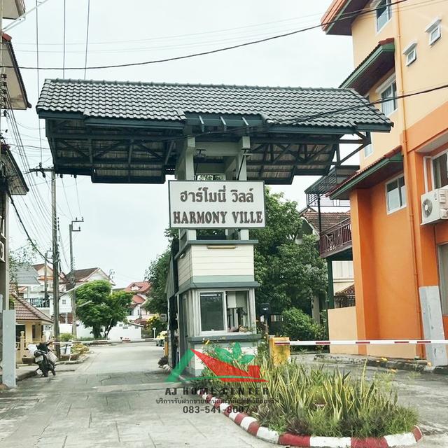 อสังหา 19