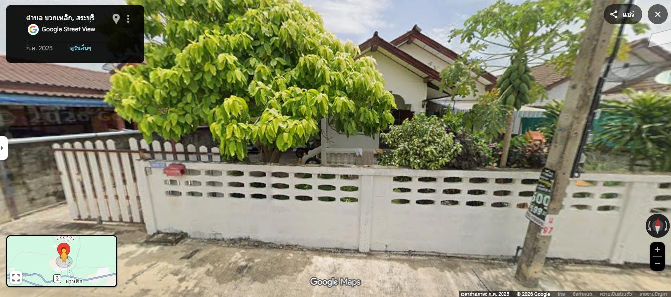 บ้านเดี่ยวเงียบสงบไม่วุ่นวาย อ.มวกเหล็ก จ.สระบุรี 2