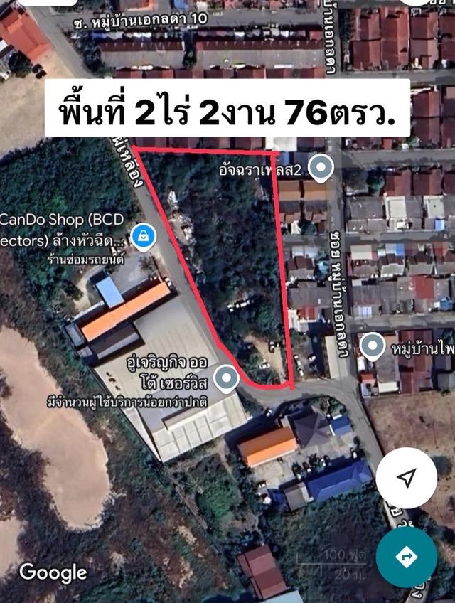 ขายด่วน! ที่ดินเปล่า ทำเลดี ใกล้ MRT บางพลู 🔥 1