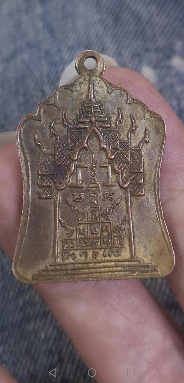 เปิด หลวงพ่อพรหม รุ่นสร้างมนฑบ เนื้อทองแดงกะไหล่ทองปี2514วัดช่องแคจ.นครสวรรค์ รูปย่อยที่ 3
