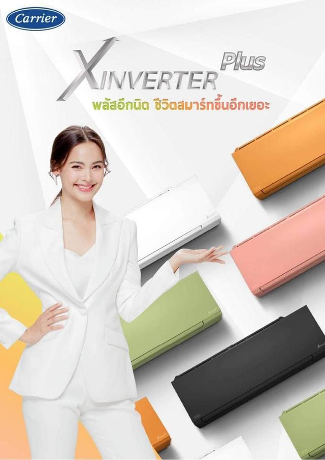 ร้านแอร์บ้านบางกะปิ 0613207064 ขายแอร์ราคาถูกสะพานสูง คลองจั่น หัวหมาก วังทองหลาง จรเข้บัว คลองกุ่ม คันนายาว หลักสี่สั่งวันนี้ติดตั้งวันนี้ รูปที่ 3