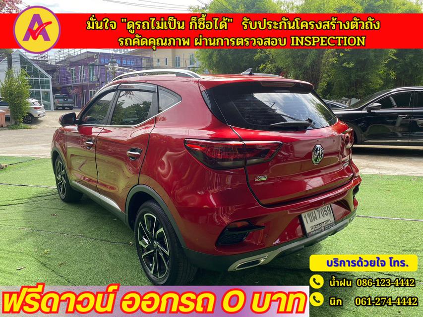 MG ZS 1.5 X+ i-Smart  ปี 2021 5