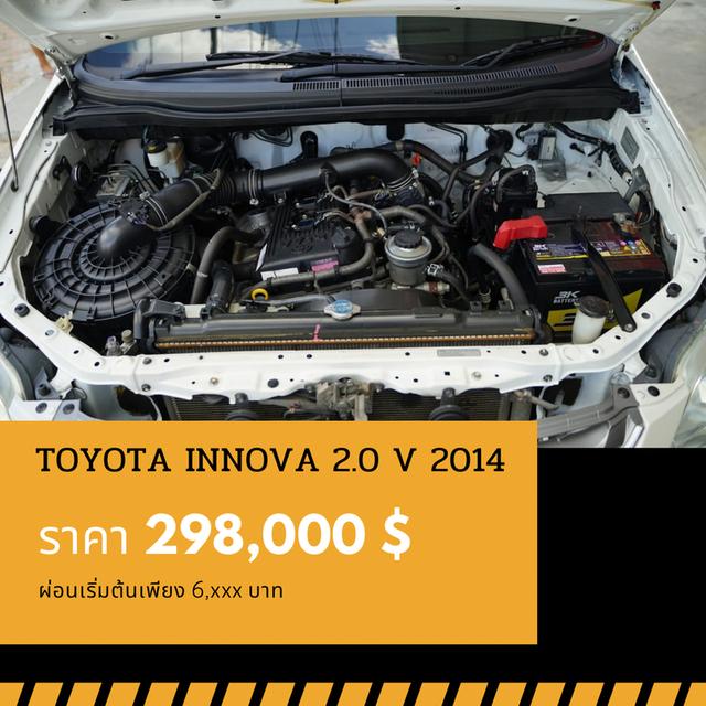 🚩TOYOTA INNOVA 2.0 V 2014 5