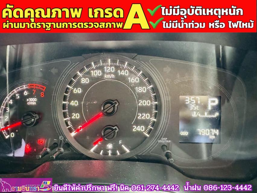 TOYOTA ALTIS 1.6 G ปี 2025 10
