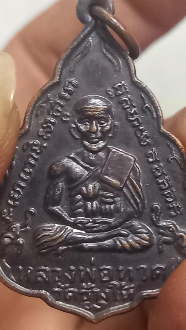 พระหลวงปู่ทวดพิมใบสาเกปี06 7