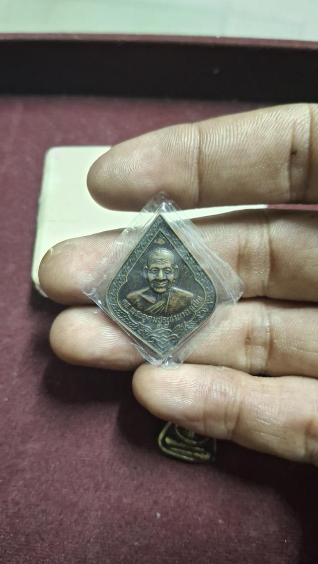 เหรียญหลวงพ่อเปิ่น วัดบางพระ หลังพัดยศ สร้างปี 2538