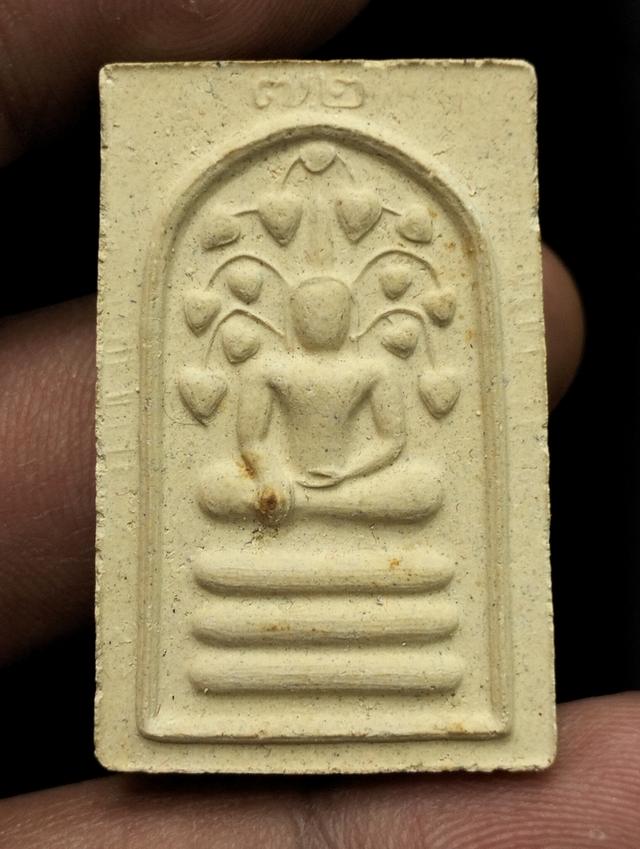 สมเด็จปรกโพธิ์ 72 ปี( 6รอบ ) หลังกาบหมาก ปี 2520 เนื้อผง ล.พ.กวย วัดโฆสิตาราม จ.ชัยนาท