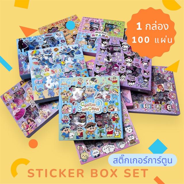 CUTE CARTOON STICKERS สติ๊กเกอร์น่ารักๆ ลายการ์ตูน แบบกล่อง หลายแบบ สำหรับตกแต่งได้อารี่ แต่งสมุดโน๊ต ของใช้ต่างๆกันน้ำ