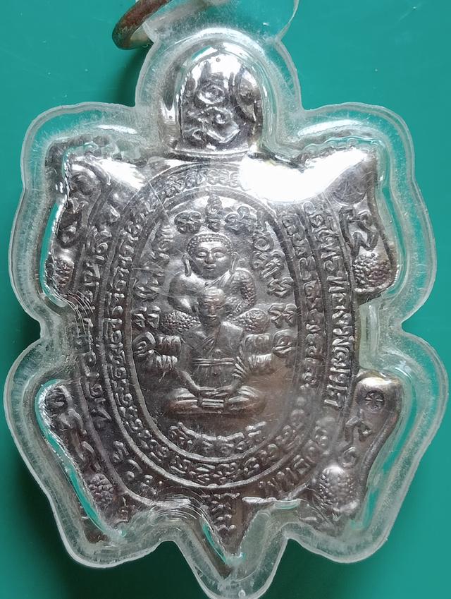 เหรียญเต่าหลวงปู่หลิว