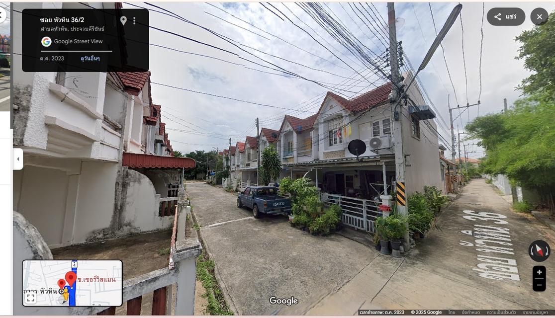 ขายทาวเฮ้าส์หัวหิน 2 ชั้น (2 ห้องนอน 2 ห้องน้ำ) จำนวน 2 ห้อง อ.หัวหิน จ.ประจวบคีรีขันธ์ (ซอยข้างเพลินวานเดิม ริมถนนเพชรเกษม ฝั่งขาเข้ากรุงเทพฯ) 5